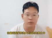 Ming回归赛场，比分优势明显首场状态亮眼，澳大利亚队观众沸腾！