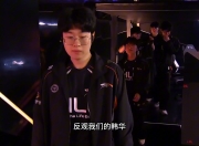 TheShy官方宣布晋级下一阶段新规，RNG引发争议！