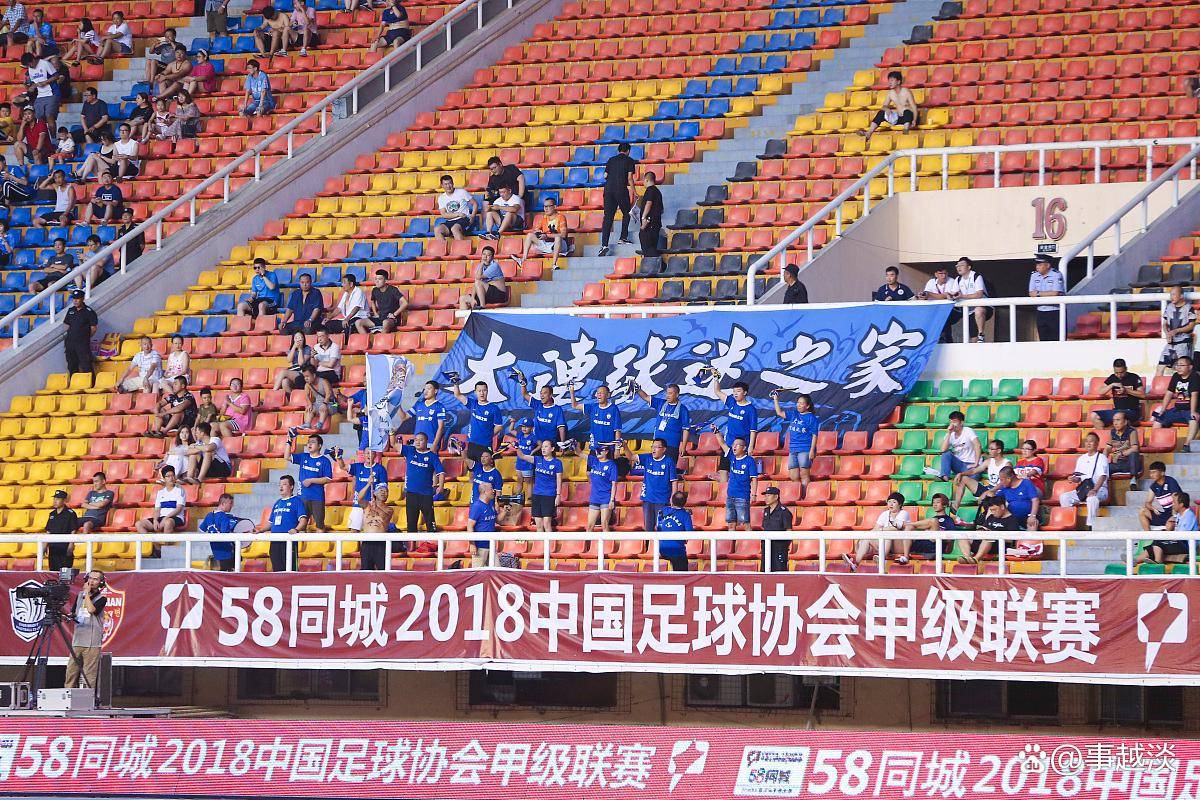 上海申花主场负于大连一方，积分榜位置下滑的简单介绍