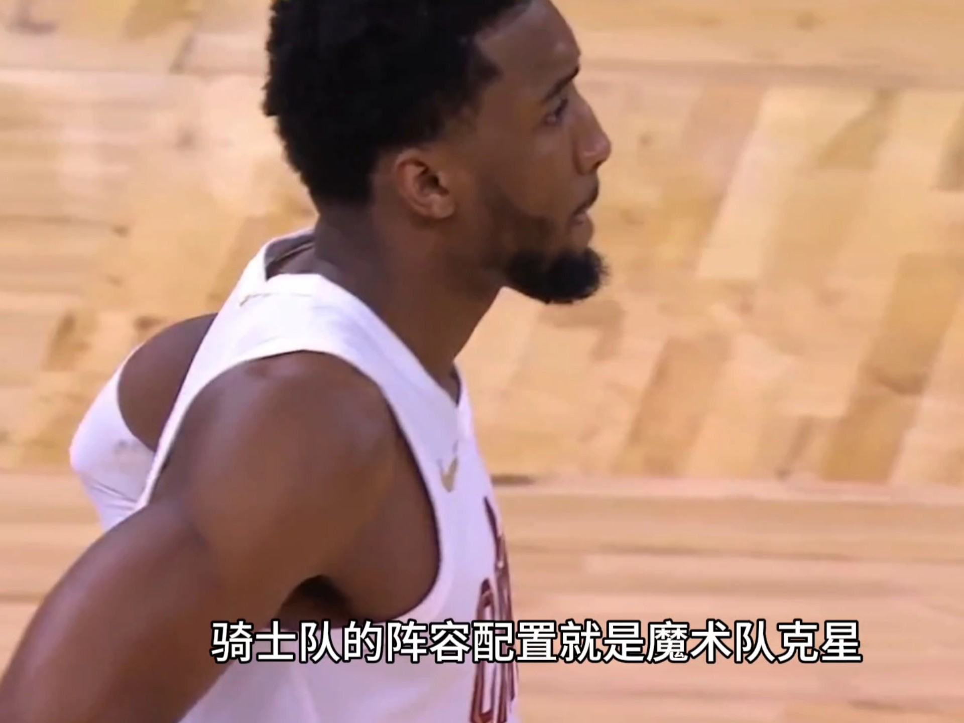 魔术队遭遇骑士队逆转，遗憾失利