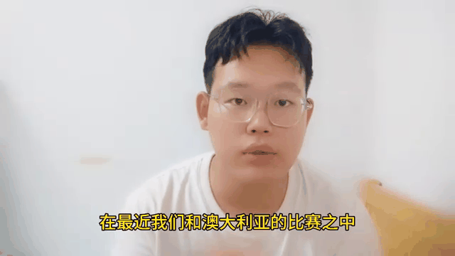 Ming回归赛场，比分优势明显首场状态亮眼，澳大利亚队观众沸腾！