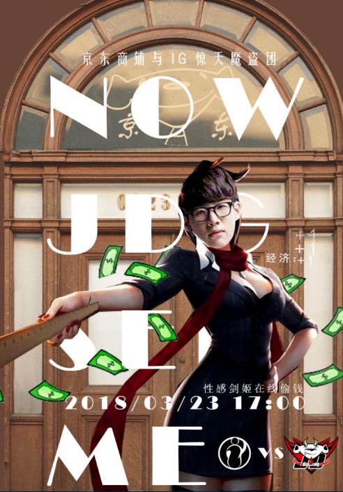 TheShy官方宣布晋级下一阶段新规，RNG引发争议！